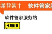如何使用U盘大师装系统教程ISO（以简便快捷的方式，使用U盘大师制作启动盘安装操作系统）