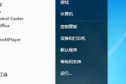 如何优化电脑开机启动项，提高开机速度（快速开机的关键步骤与技巧，有效提升电脑性能）