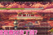 探讨地灵绝魂套伤害计算方法（揭秘地灵绝魂套伤害公式与关键因素）