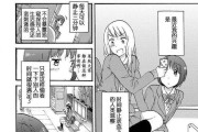 宏基AOD255电脑的性能和功能介绍（高效便携，助你随时随地提升工作效率）