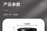 以格来德热水壶的优势及使用体验（高品质保证，让生活更加便捷）
