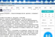 以网络优化找水军发帖的利与弊（网络优化在发帖水军中的应用及其影响分析）