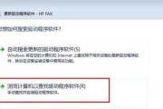三星笔记本重装Win7系统教程（详细教你如何重新安装Win7系统以提升电脑性能）