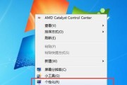 绿茶一键重装系统教程（轻松解决电脑问题，一键重装系统，让电脑焕然一新！）