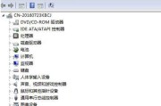 笔记本系统刷机教程（详细教程分享，帮助你快速刷新笔记本系统）