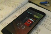 联想Z1手机（一款性价比超高的智能手机）