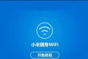 如何登录小米WiFi密码（简单操作，轻松上网畅享快乐）