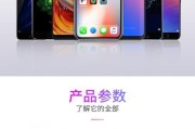 以赛纳普手机如何满足你的多样需求？（探索以赛纳普手机的功能和性能，体验前所未有的智能化体验）