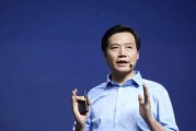雷军（一位改变中国科技产业格局的创业家）