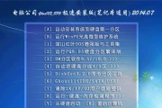 一键装机XP教程（简单操作、高效快速、省时省力）