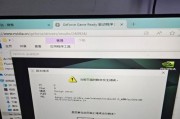 电脑开机总是显示脚本错误的解决方法（如何解决电脑开机时出现的脚本错误问题）