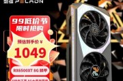 磐雷显卡性能如何？（一款强大的显卡品牌分析及评测）