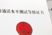 解决学校电脑玩游戏证书错误的方法（让学校电脑玩游戏再也不出错的技巧）