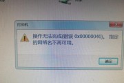 电脑网页打开总是证书错误如何解决（解决网页证书错误的方法与技巧）