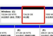 使用U盘安装双系统的完整教程（轻松学会使用U盘安装双系统，实现多系统切换）
