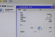 解决XP电脑错误1067的有效方法（探索服务的重要性及实现方法）