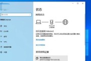 解读错误代码118——问题定位及解决方案（探究错误代码118的含义和解决方法，帮助您顺利排除问题）