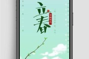 手机屏幕下的完美海报尺寸探究（以适配手机屏幕的海报尺寸为核心，为您呈现细节）