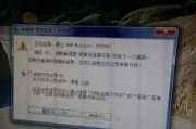 电脑连接网络获取密码错误的原因及解决方法
