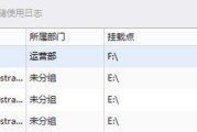 Win10大白菜U盘改密码教程（通过Win10大白菜U盘轻松修改密码，保护您的计算机安全）