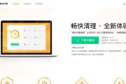 Mac电脑重装教程