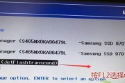 解决联想电脑无法启动U盘装系统问题的方法（一步步教你轻松解决联想电脑无法启动U盘装系统的困扰）