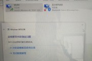 笔记本电脑宽带连接不上的解决方法（故障排除指南，快速修复网络连接问题）