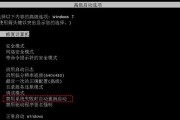 电脑自动开机执行程序错误的解决方法（探究电脑自动开机执行程序错误的原因和解决方案）