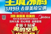国美电器苹果手机购买指南（探讨国美电器提供的苹果手机的性能、价格和售后服务情况）