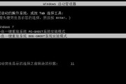 使用xpu盘启动装win7系统教程（详细步骤和注意事项，助你轻松安装win7系统）