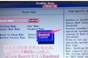 如何使用教程设置BIOS启动U盘（简单教你设置BIOS使电脑能从U盘启动）