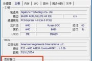 AMD核显CPU性能如何？（揭秘AMD核显CPU的强势表现）