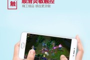 魅族Note5指纹录入功能评测（便捷安全的指纹解锁体验）