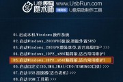 小白也能轻松搞定的一键装机pe教程（解放小白，轻松安装电脑系统的秘密武器）