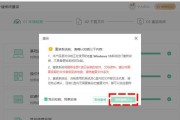 电脑重装系统的必要性与效果分析（提高电脑速度，解决系统问题，保护数据）