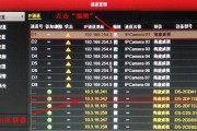 电脑显示未知错误的解决方法（探索电脑显示未知错误的原因及解决办法）