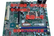 联想H5005L2900（探索联想H5005L2900的出色表现和先进特性）