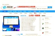 U盘重装系统教程（轻松学会使用U盘重新安装操作系统）