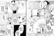 探寻联想G400AM的性能和特点（一款高性能笔记本电脑的真实表现）