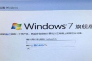 Win7装系统分区教程——轻松搞定你的电脑（详细步骤图文解析，让你的电脑运行更顺畅）