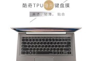 联想Ideapad310笔记本电脑的优缺点（高性价比、轻便便携、应用场景广泛、部分配置略显不足）