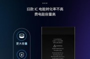 苹果6sPlus续航表现如何？（以苹果6sPlus续航时间为主题的综合评测）