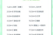 如何在Windows系统中为文件夹创建快捷方式（简便有效的操作方法，轻松实现您的需求）
