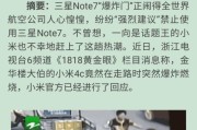用4C拍照，记录美好时刻（探索4C拍照技巧，让每张照片都充满魅力）