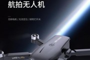 小米航拍机（性能卓越、操控简便、价格实惠，小米航拍机让你轻松拍摄美丽风景）