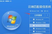 《飞行堡垒7装系统教程》（简易操作指南帮助您快速上手）