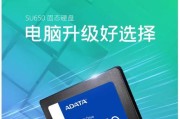 揭秘7mm硬盘（超薄设计、高速传输、大容量存储，探究7mm硬盘的无限潜能）