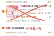 探索苹果6省电模式的使用技巧（让你的苹果6更持久、更省电）