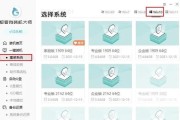 台式机重装Win10教程详解（从零开始，轻松重装Win10系统！）