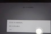 探究电脑密码错误的原因（为什么电脑无法修改密码错误？密码错误）